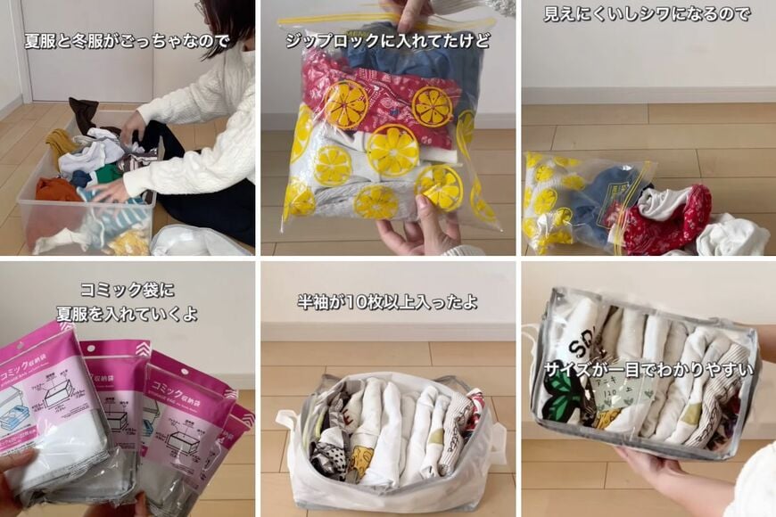 ダイソーの商品を使ったDIY