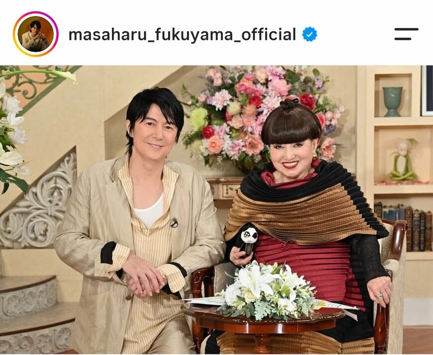 福山雅治のInstagram投稿