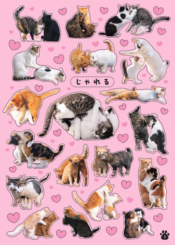 株式会社小学館