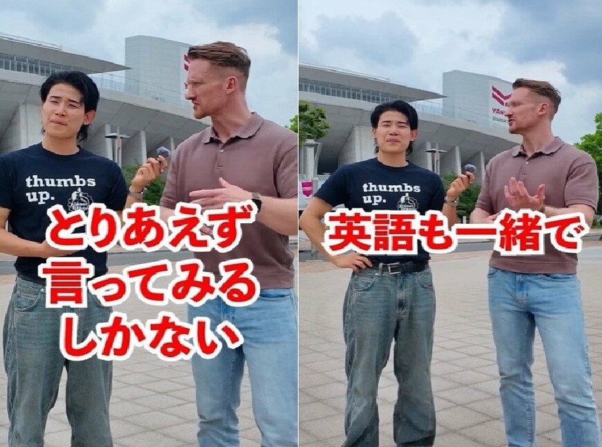 投稿動画のワンシーン