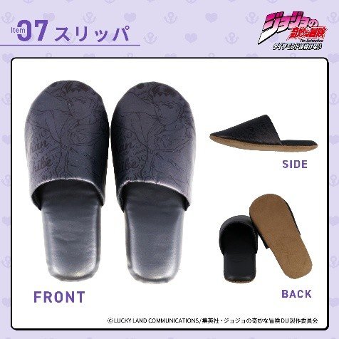 出所:粧美堂株式会社