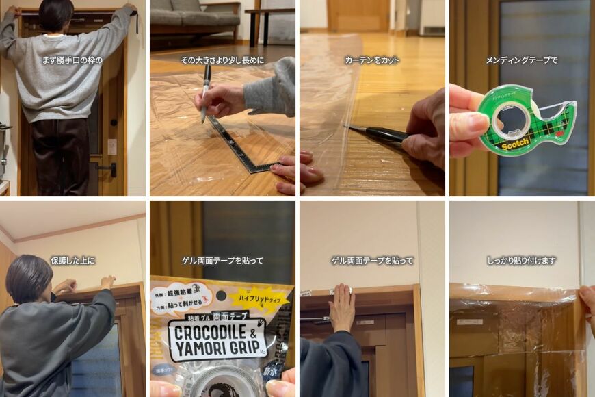 ダイソーの商品を使ったDIY