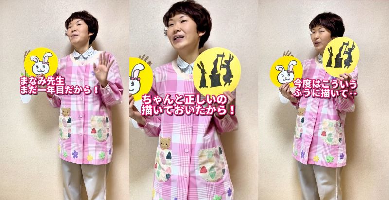 保育士あるある