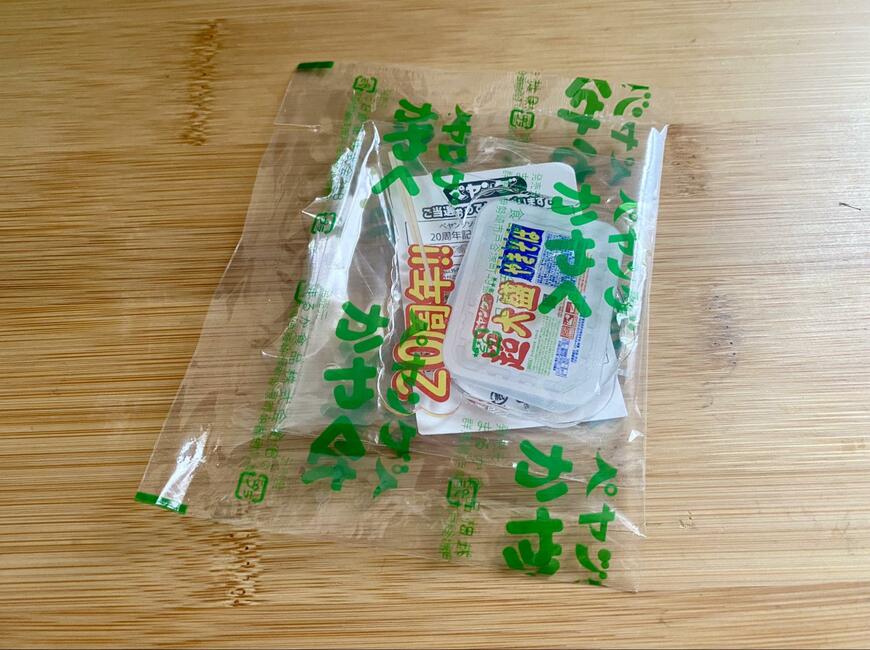 ペヤングに入っていたかやく