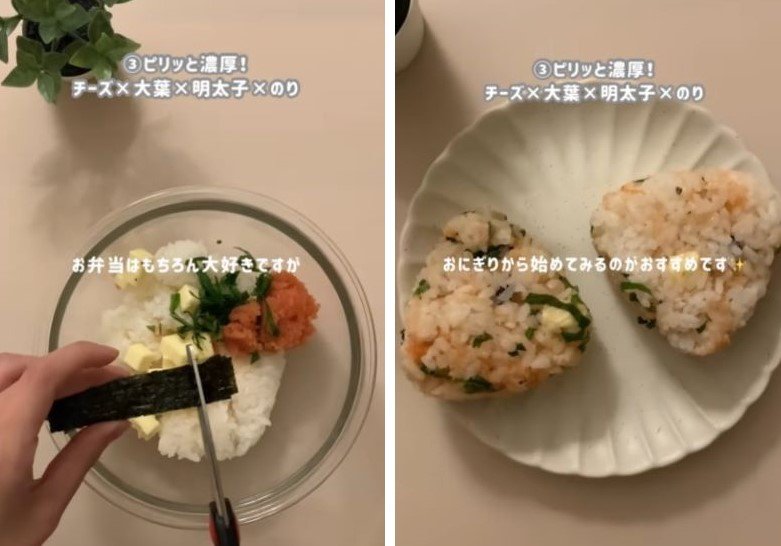 投稿動画のワンシーン