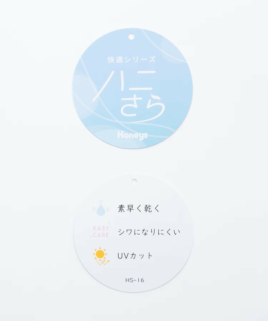 ハニーズ公式 短め丈ガウチョパンツの画像