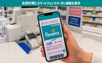 【ふるさと納税】兵庫県明石市のふるさと納税おすすめ返礼品3選「全国初のパンパースデジタルクーポン」、おやつに最適な素焼きナッツ、地元のシングルモルトを紹介