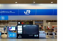 西日本旅客鉄道（JR西日本）の株主優待制度、その内容と特典を解説【2022/23シーズン最新】