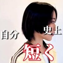 ショートの女性が、さらに短く「自分史上イチバン短く」とオーダーしたら…人生初〈刈り上げショート〉で大変身！