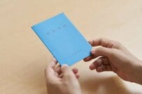 6月から年金が増える！「年金振込通知書」でいくら増えるか確認を…【シニア世代の年金受給額】厚生年金・国民年金、月額いくら？