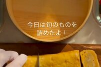 【おにぎり弁当】旬の食材を使用した彩り豊かなお弁当！コメント欄「さすがのセンス」の大合唱