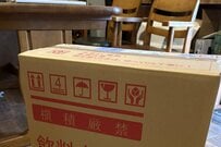 馴染みの配達員のために「導入したもの」が話題　とある会社が導入した「飲料ウォーマー」に目を疑う