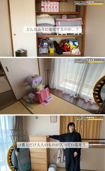 【ビフォー】娘さんの物は3つに分けて収納されていた
