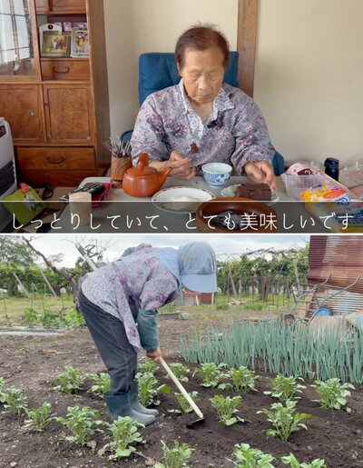 94歳のおばあちゃん