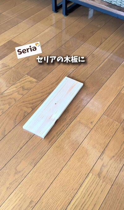 変身前のセリアの国産ヒノキ材