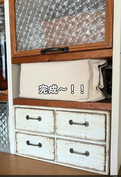 変身後の引き出し