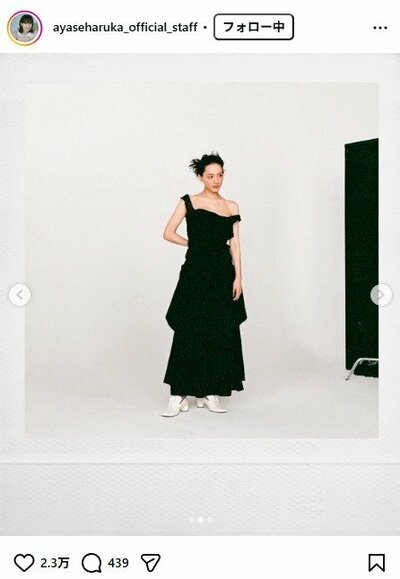 綾瀬はるかofficial staffのInstagram投稿