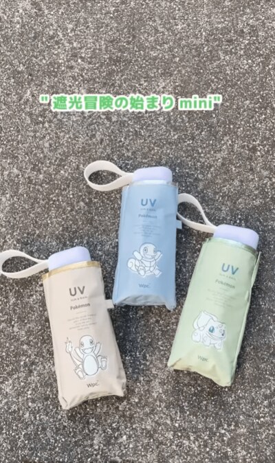 出所:ブルーブルーエ公式 遮光冒険の始まりmini