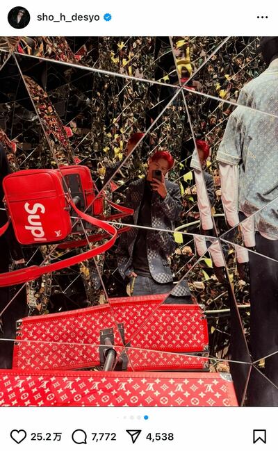 平野紫耀のInstagram投稿