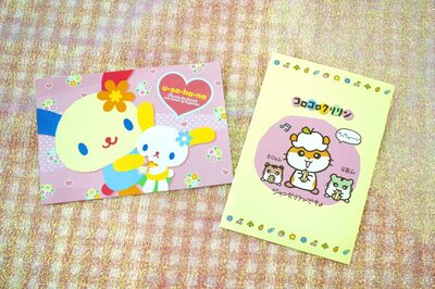 株式会社学研ホールディングス、『Dear：平成女児　あのころのトキメキ大集合！　ウチらの青春メモリーBOOK』商品画像