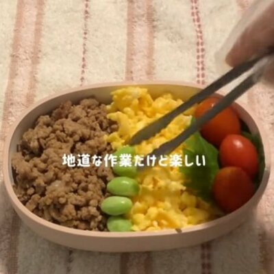 投稿動画のワンシーン