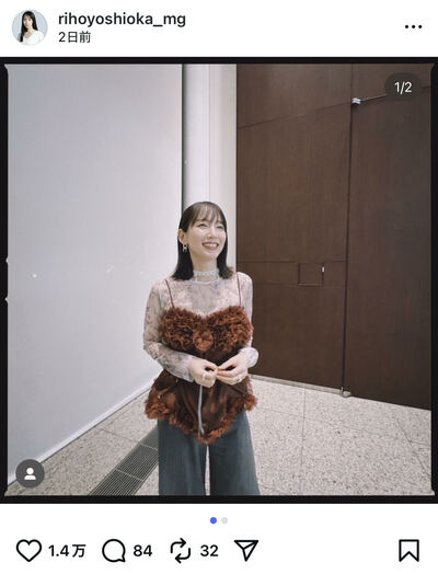 吉岡里帆のInstagram