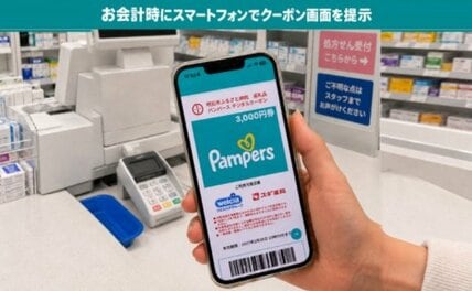 【ふるさと納税】兵庫県明石市のふるさと納税おすすめ返礼品3選「全国初のパンパースデジタルクーポン」、おやつに最適な素焼きナッツ、地元のシングルモルトを紹介