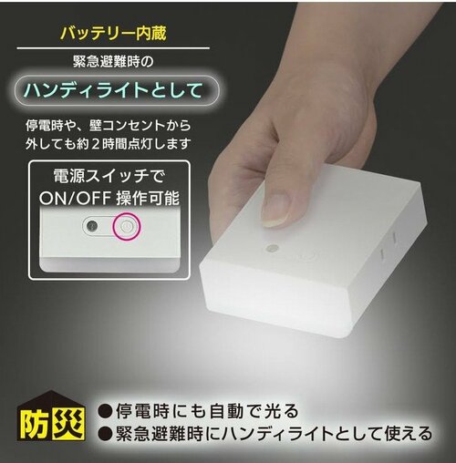 ナイトライト付2個口スクエアタップ