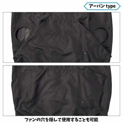 ファン穴を隠して使用することもできる