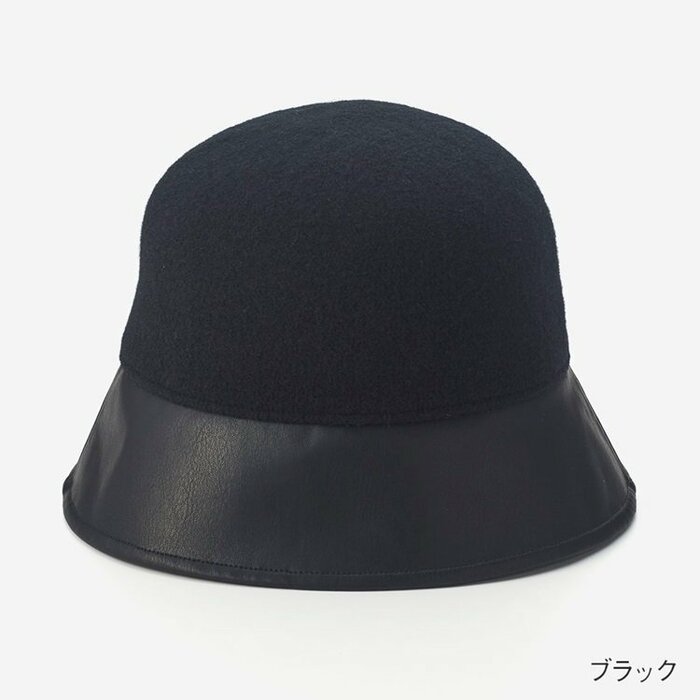 ウール混のフェルトと合皮の組み合わせ