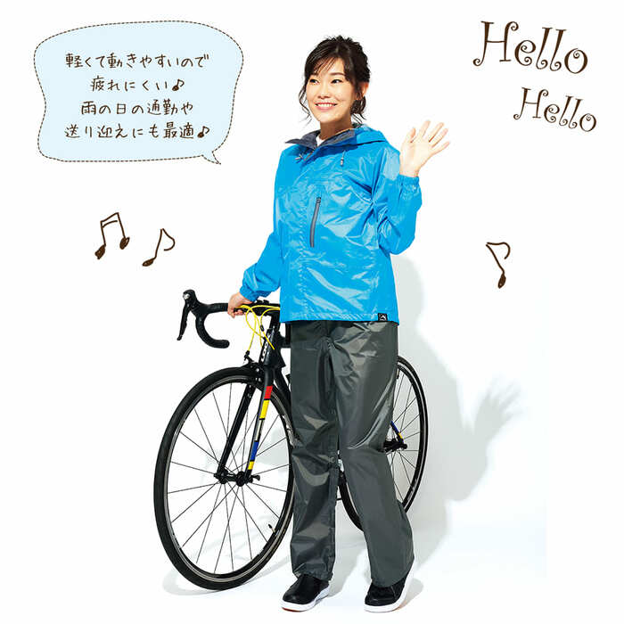 上下組! 通勤通学やお子さまのお迎えなどに!