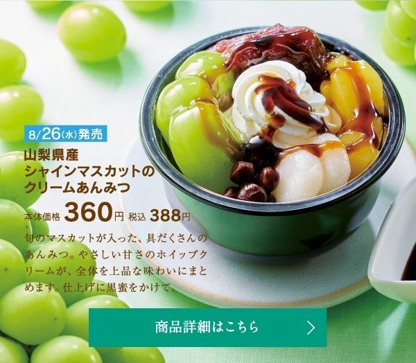 マンゴーがいいアクセントになりそうですね