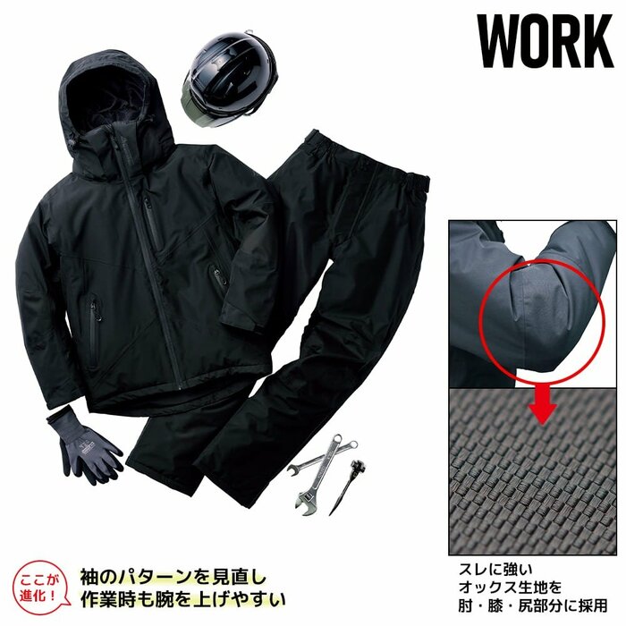 袖のパターンを見直して腕を上げやすくしています