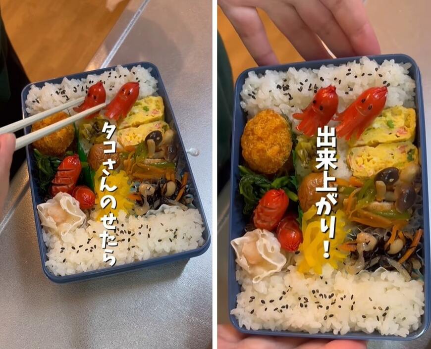 出所：@obento.786