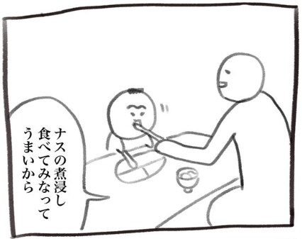 出所：@inu_eat_inu