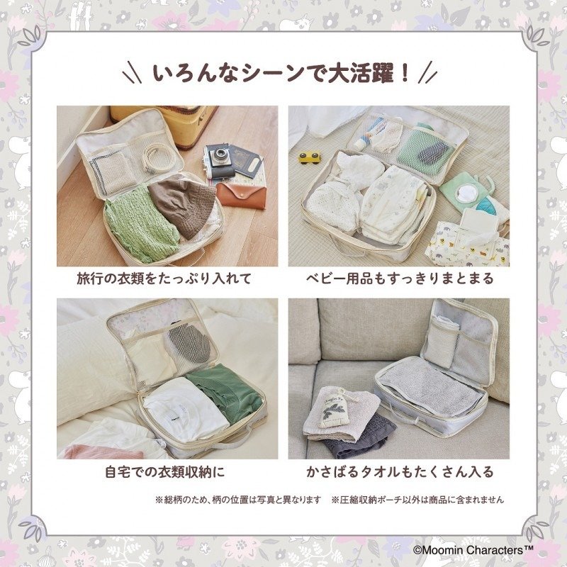 画像出所：宝島社公式サイト