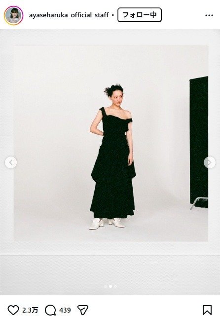 出所：綾瀬はるかofficial staffのInstagram投稿（＠ayaseharuka_official_staff）　参照日：2026年3月26日