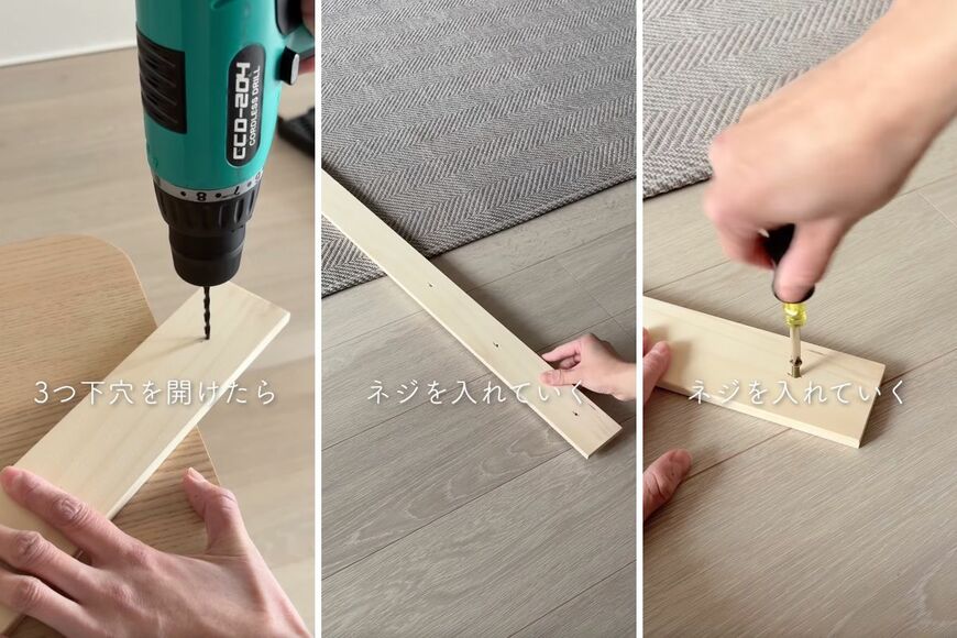 出所：＠soa_home