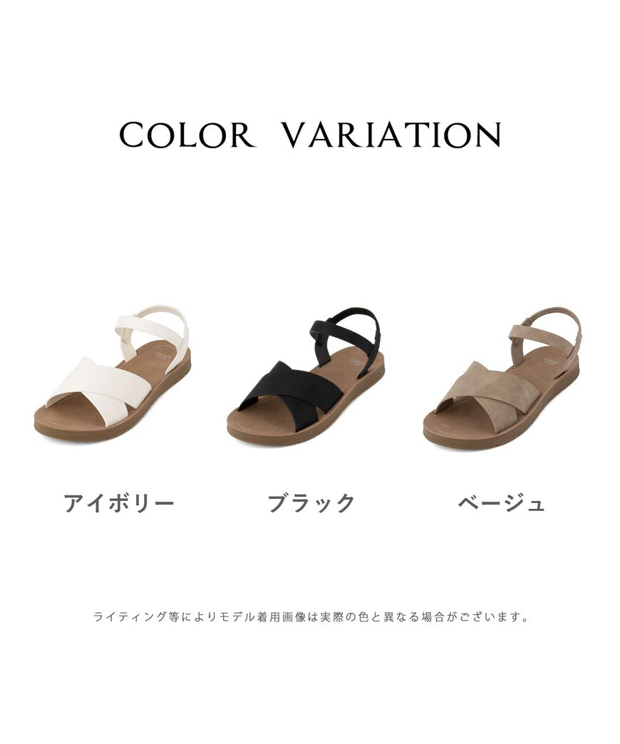 出所：ハニーズ公式オンラインストア 軽量屈曲クロスサンダル