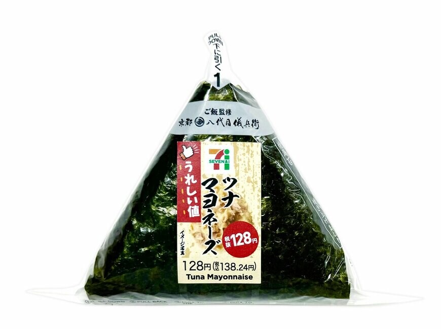 出所：株式会社セブン‐イレブン・ジャパン「今週の新商品」