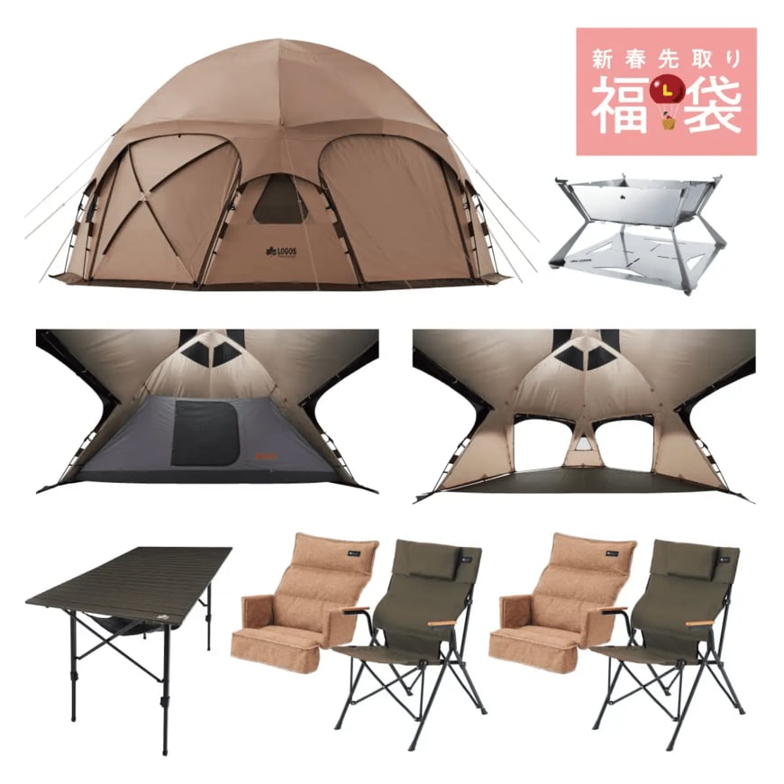 出所：株式会社ロゴスコーポレーション「毎年人気の福袋を"先取り"できるチャンスが今年も到来！「2023年新春先取り福袋」数量限定で新発売！」（2022年12月2日）