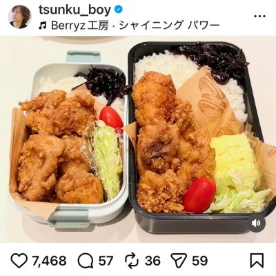 出所：つんく♂のInstagram（＠tsunku_boy）参照日：2026年2月5日