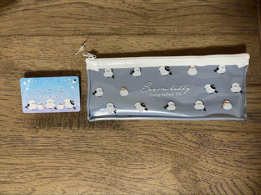 筆者撮影（キャンドゥ、ペンケース　シマエナガ柄）