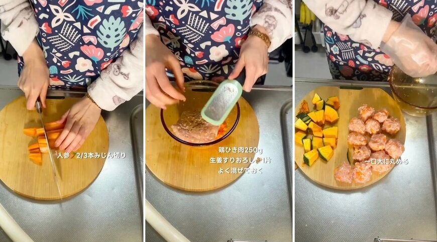 出所：@koto___cooking