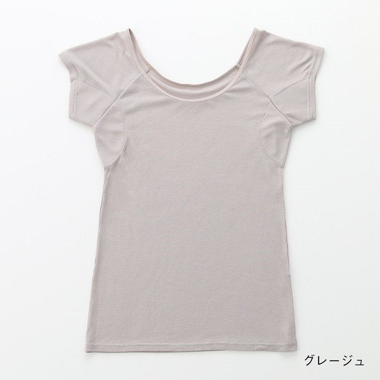 出所：河淳株式会社　H サラサラ汗取りインナー フレンチ袖