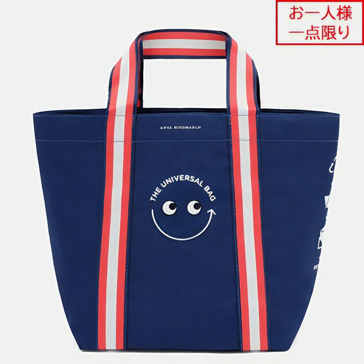 画像出所：明治屋ストアー公式サイト