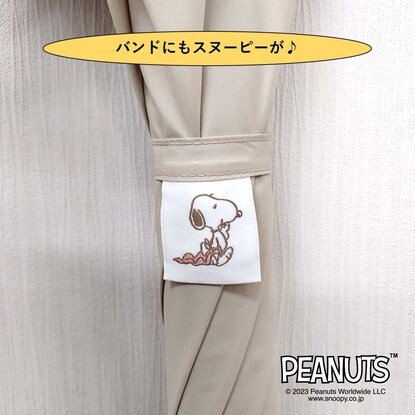 画像出典：ニトリ公式