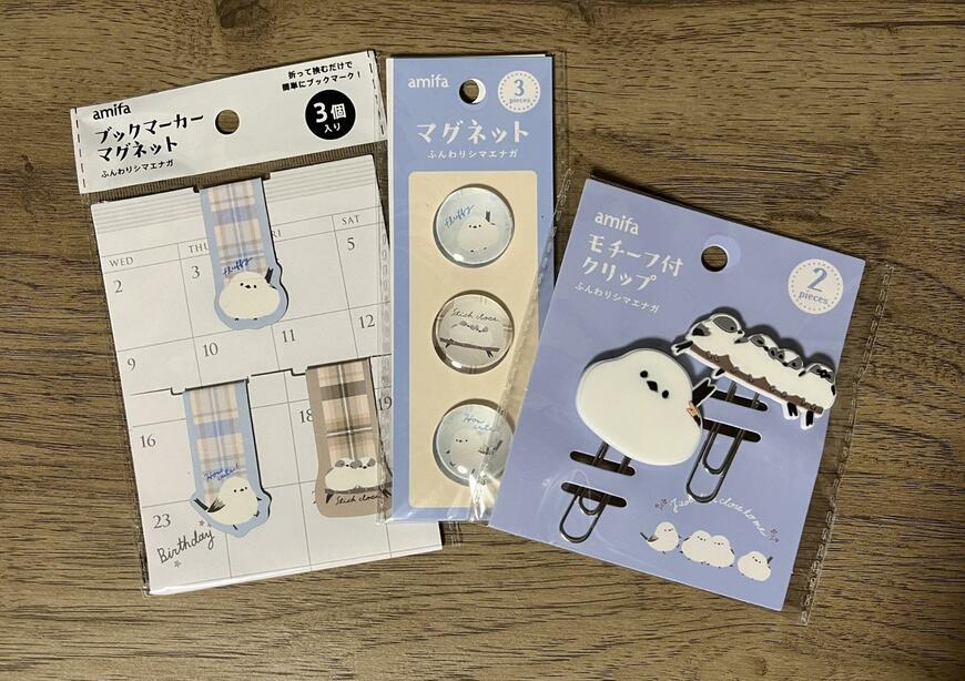 筆者撮影（キャンドゥ、ブックマーカーマグネット３ＰＦシマエナガ・モチーフ付クリップ２Ｐふんわりシマエナガ・ マグネット　３Ｐ　ふんわりシマエナガ）