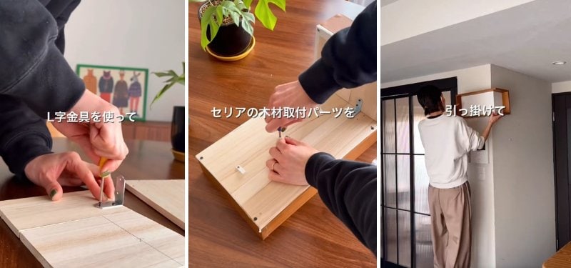 出所：＠nao_no_kurashi