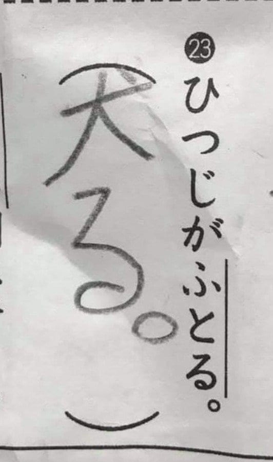 出所：@tes_servive